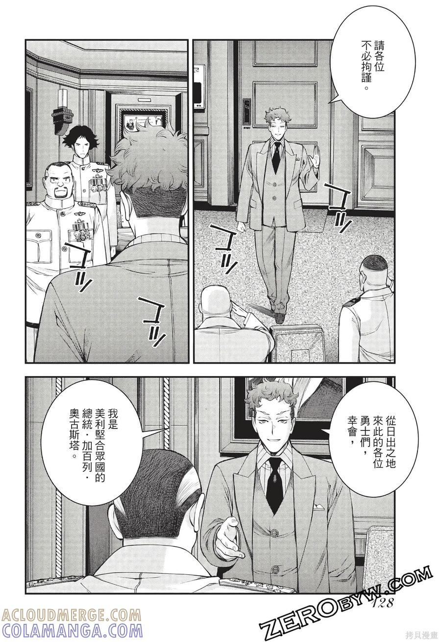 第129页