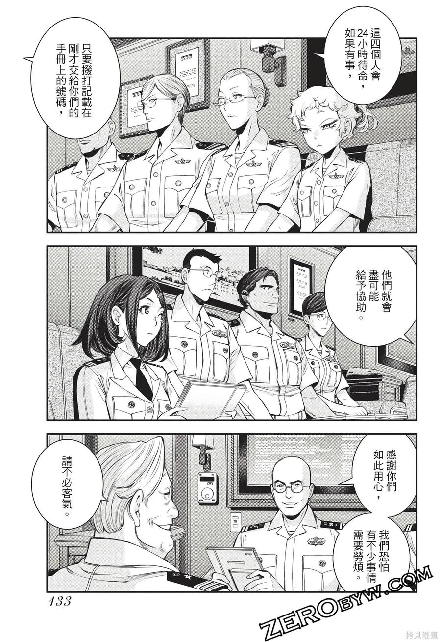 第134页