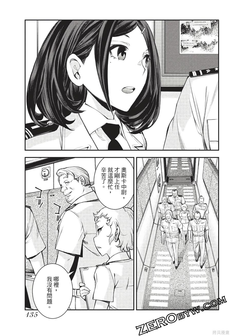 第136页