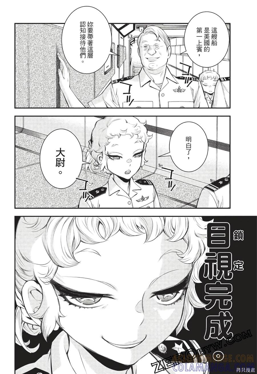 第137页