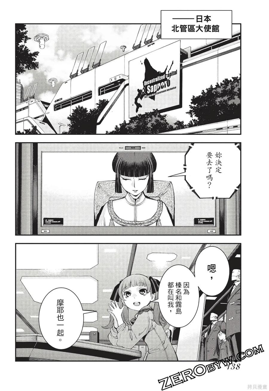 第139页