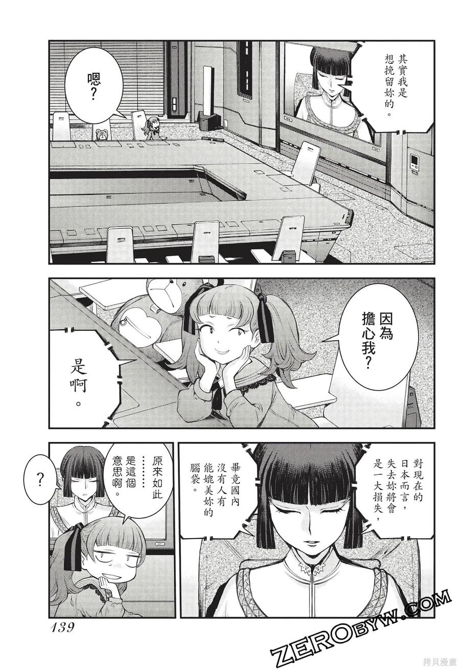 第140页