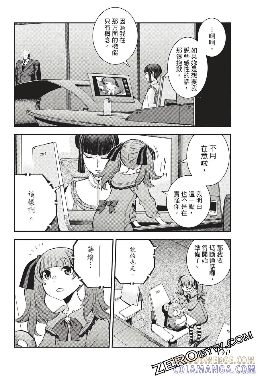 第141页