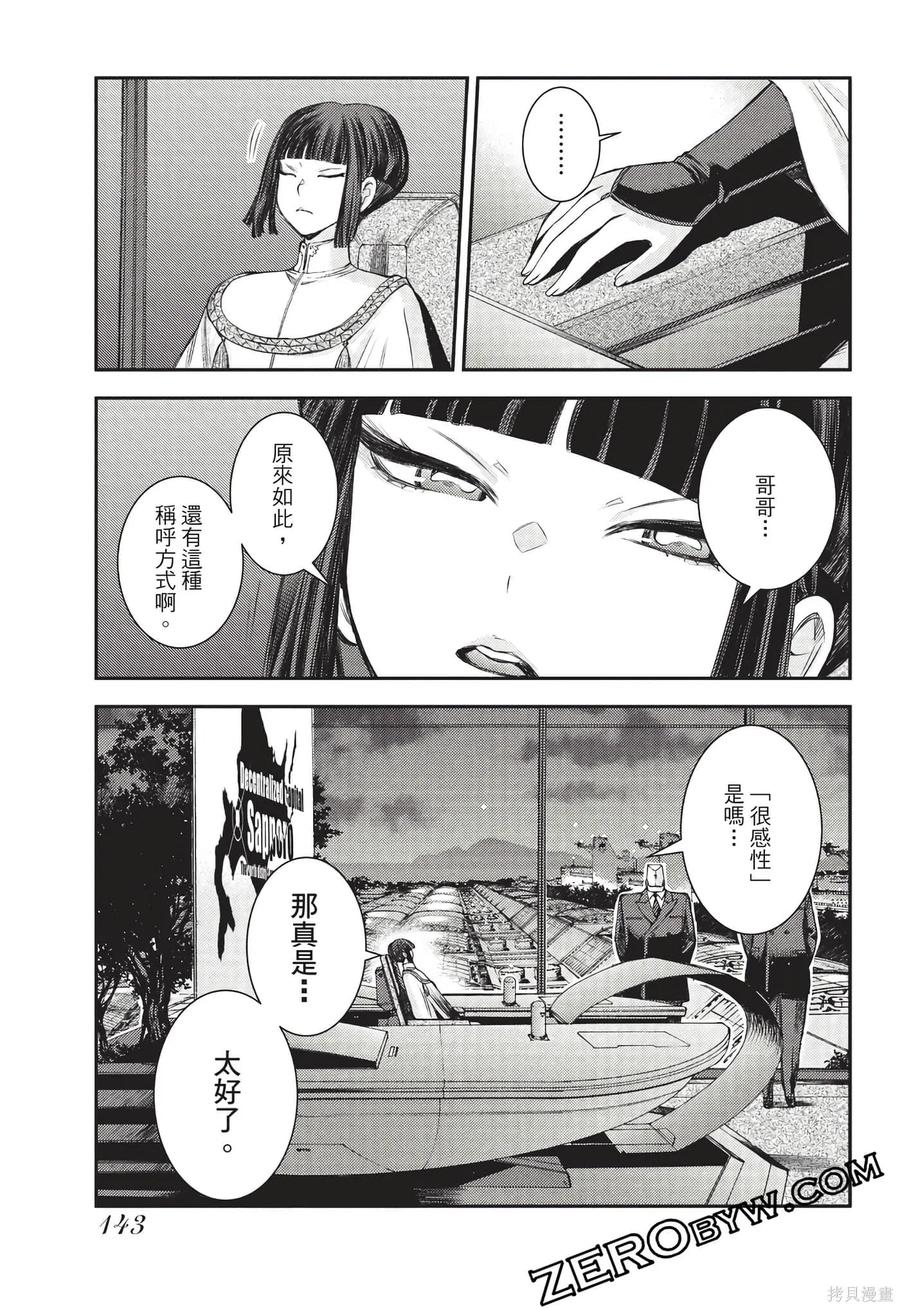 第144页