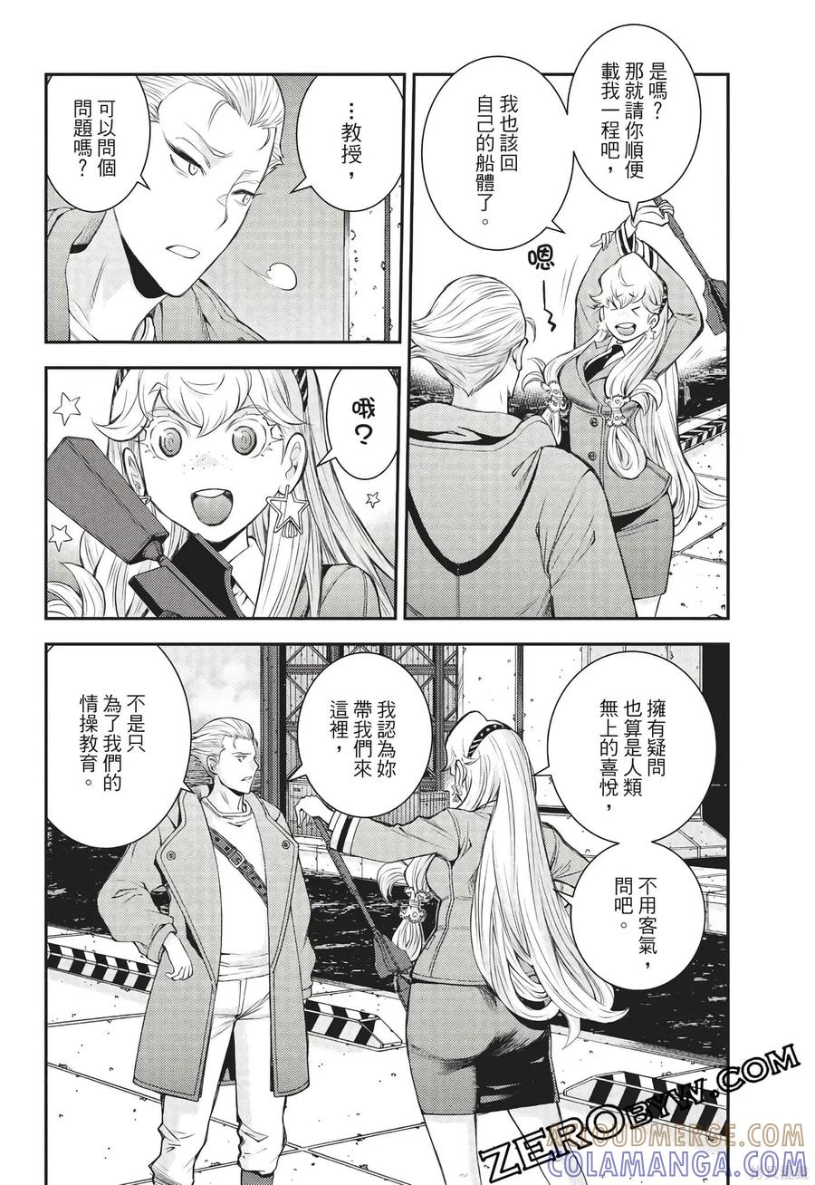 第149页