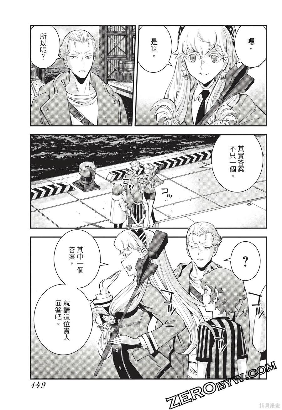 第150页