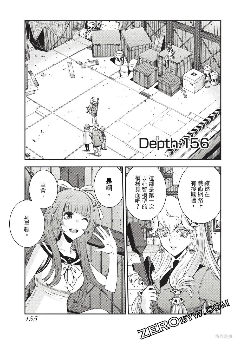 第156页
