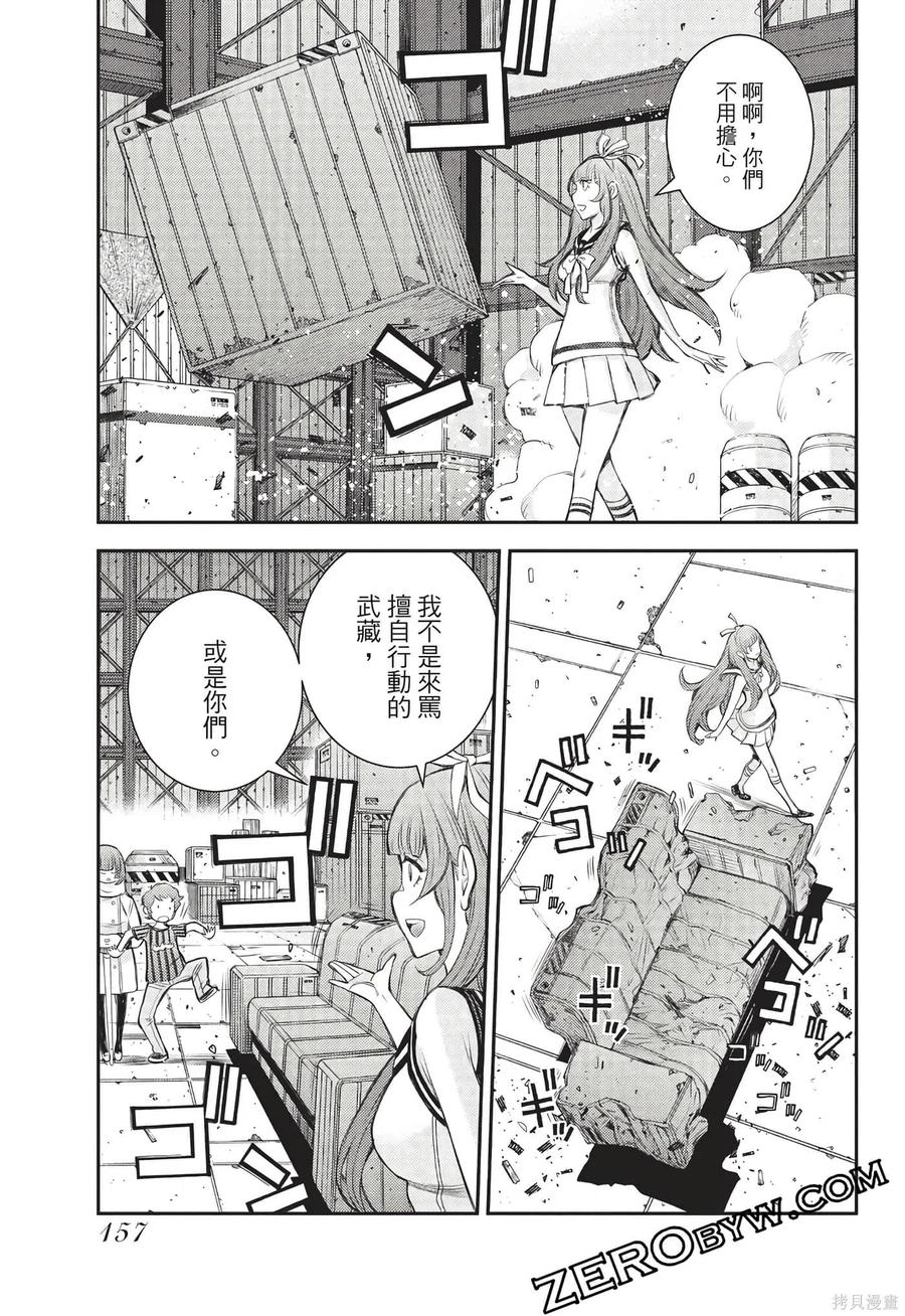 第158页