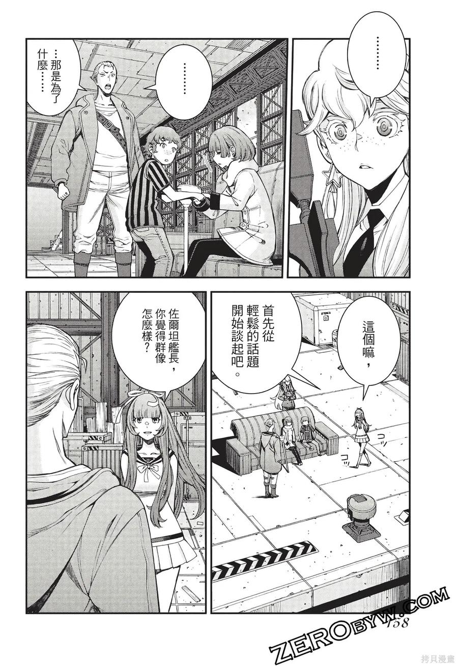 第159页