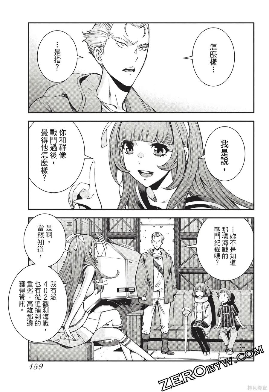 第160页