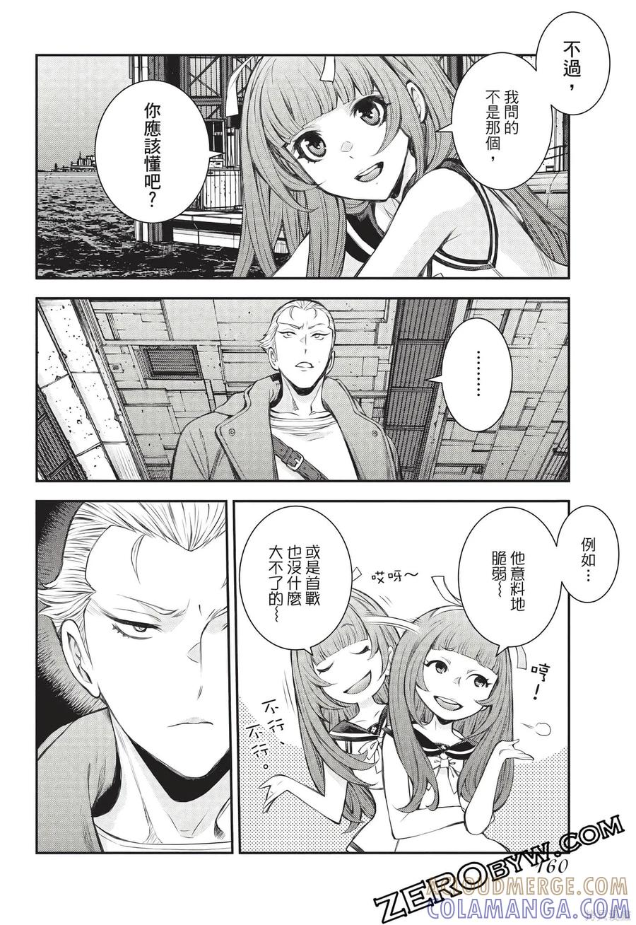 第161页