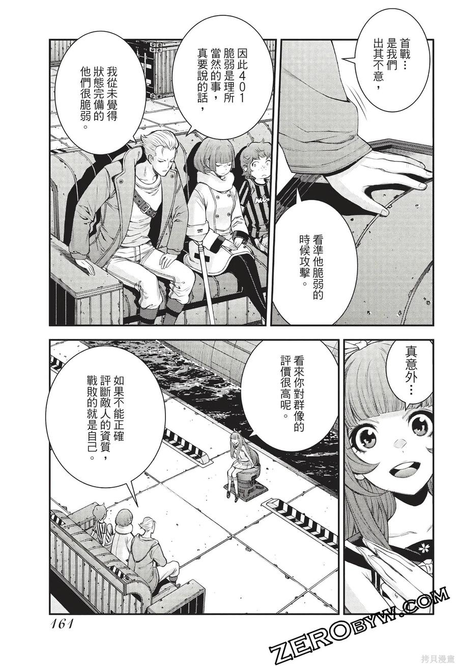 第162页