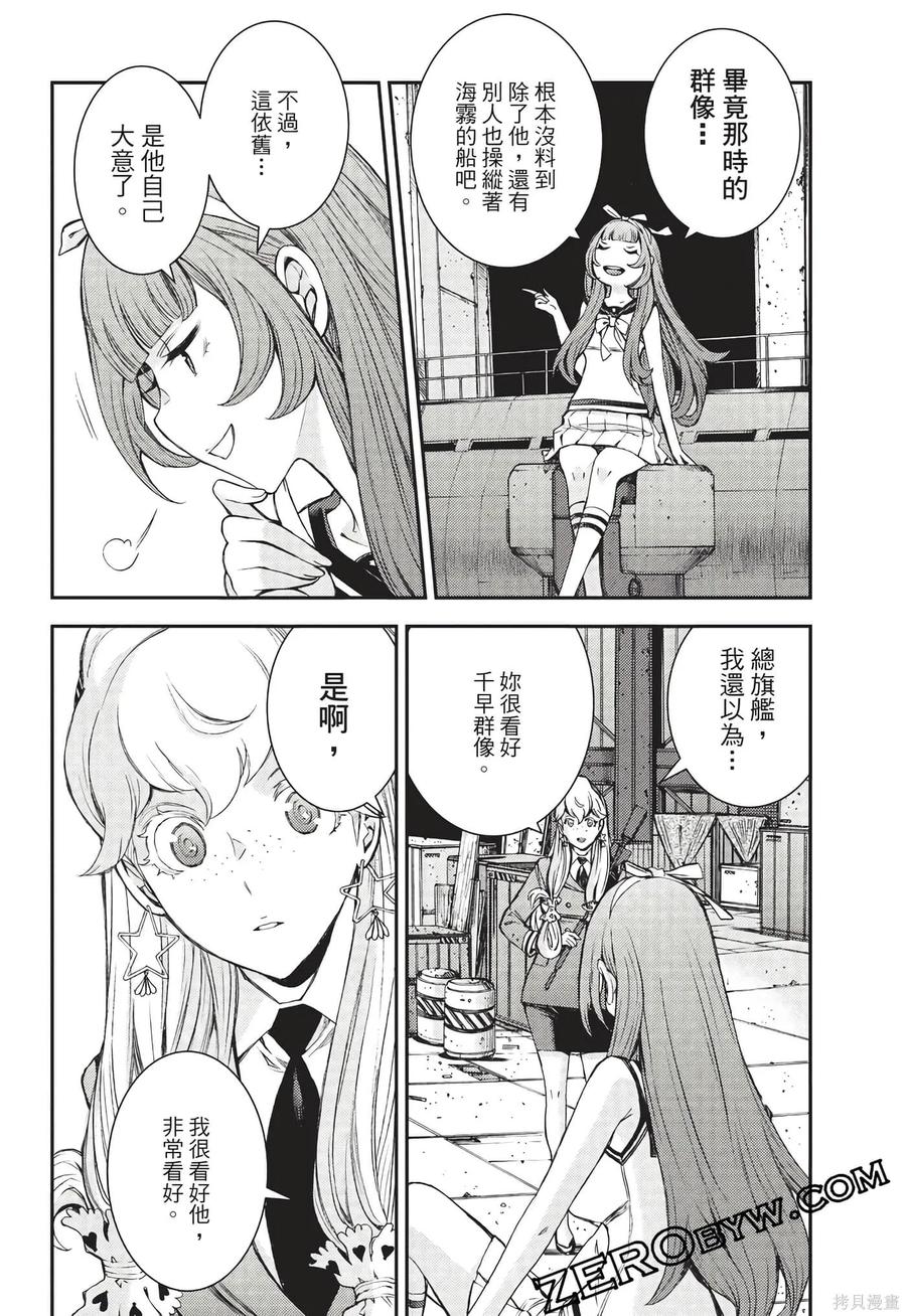 第163页