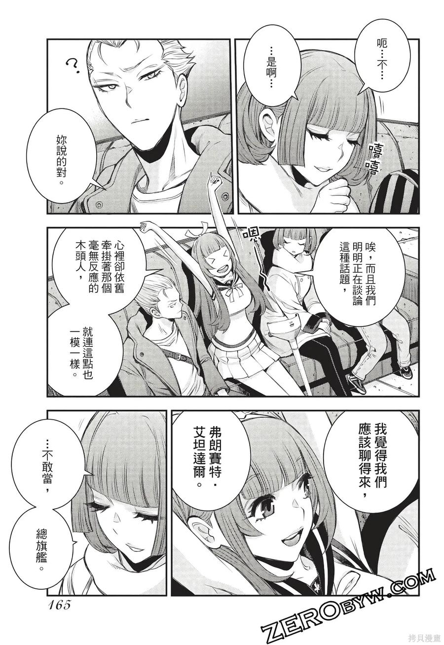 第166页
