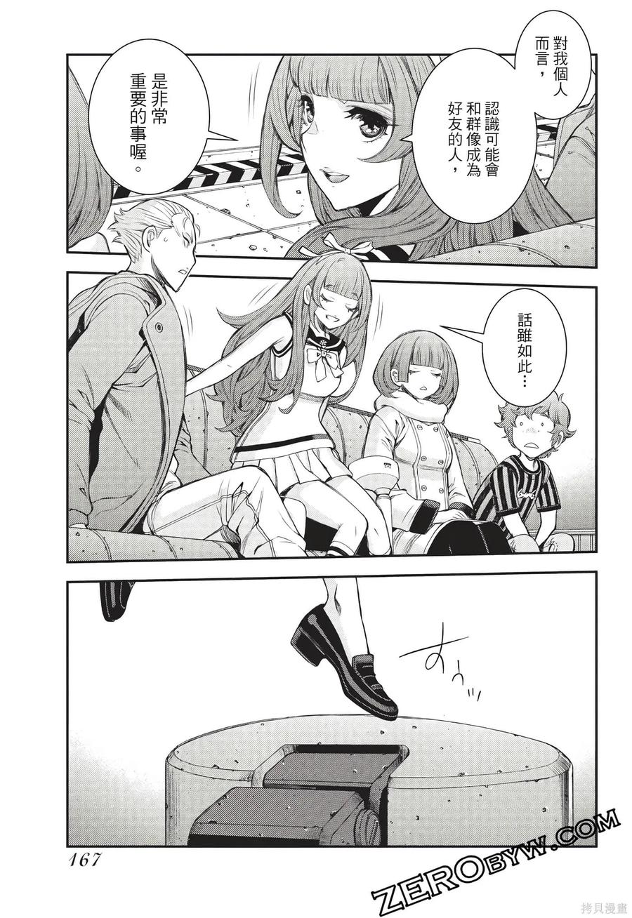 第168页