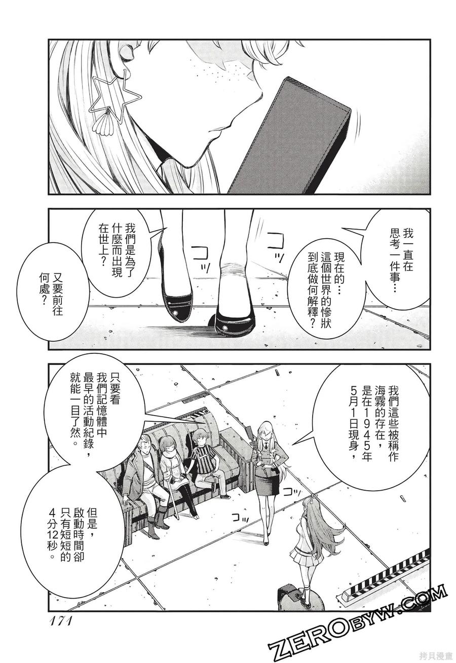 第172页