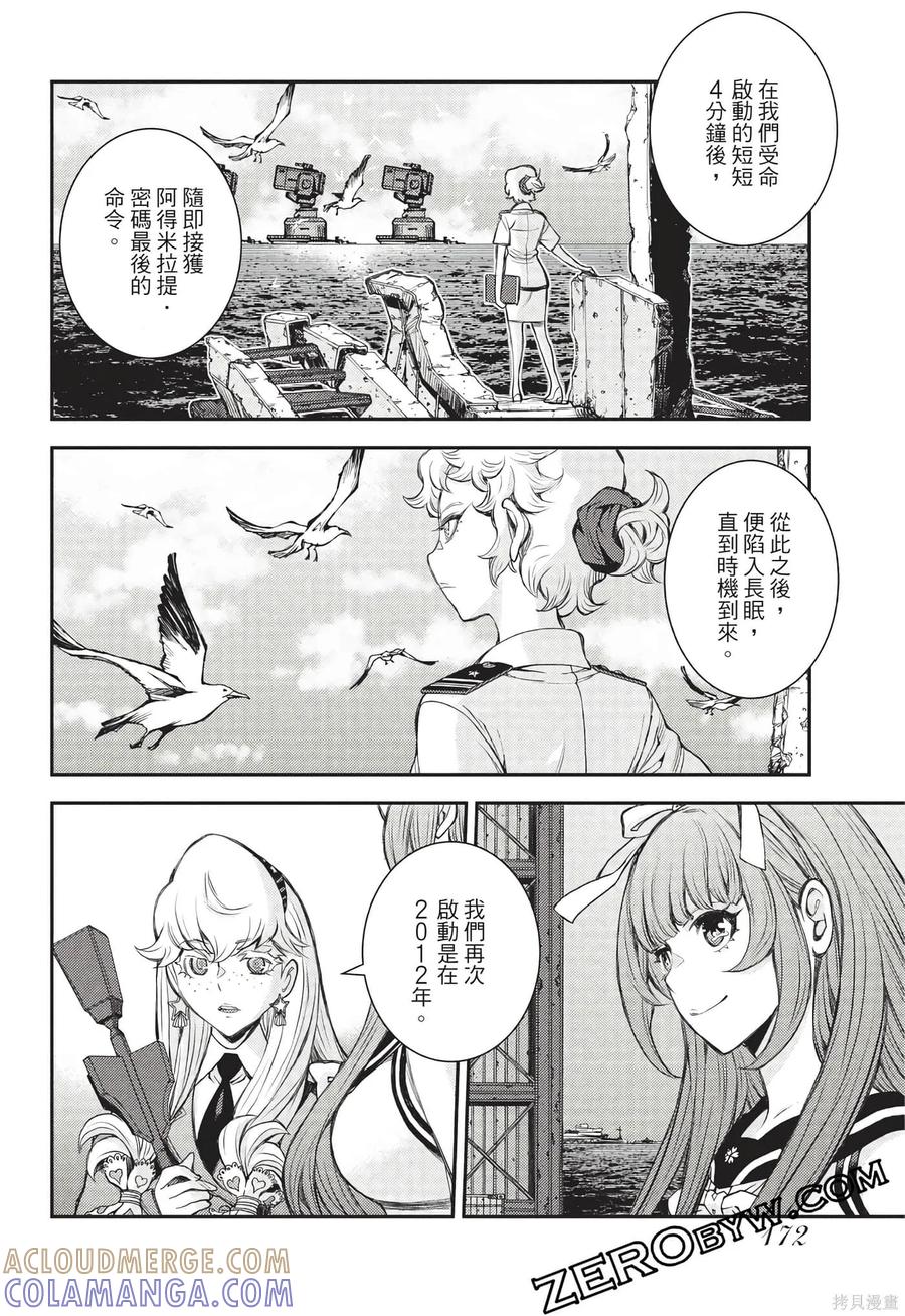 第173页