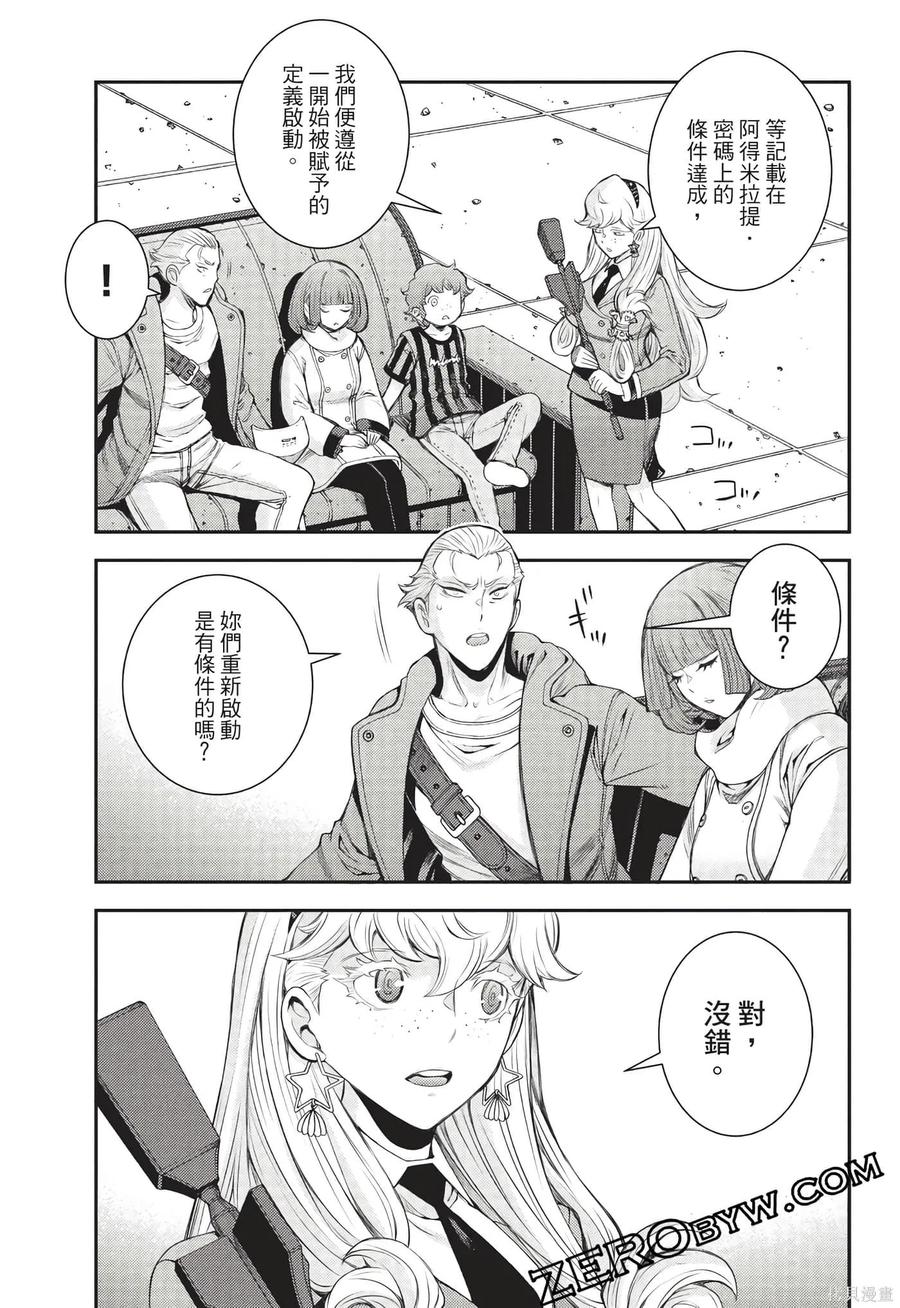 第174页