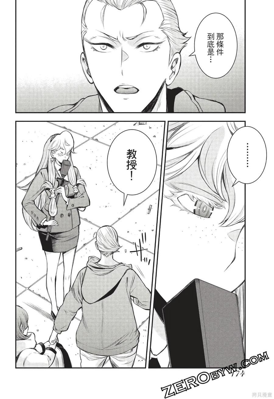 第175页