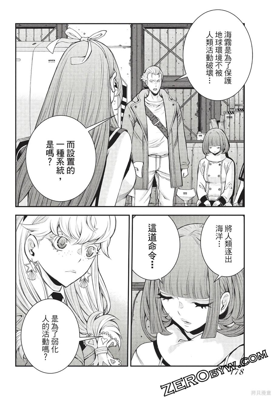 第179页