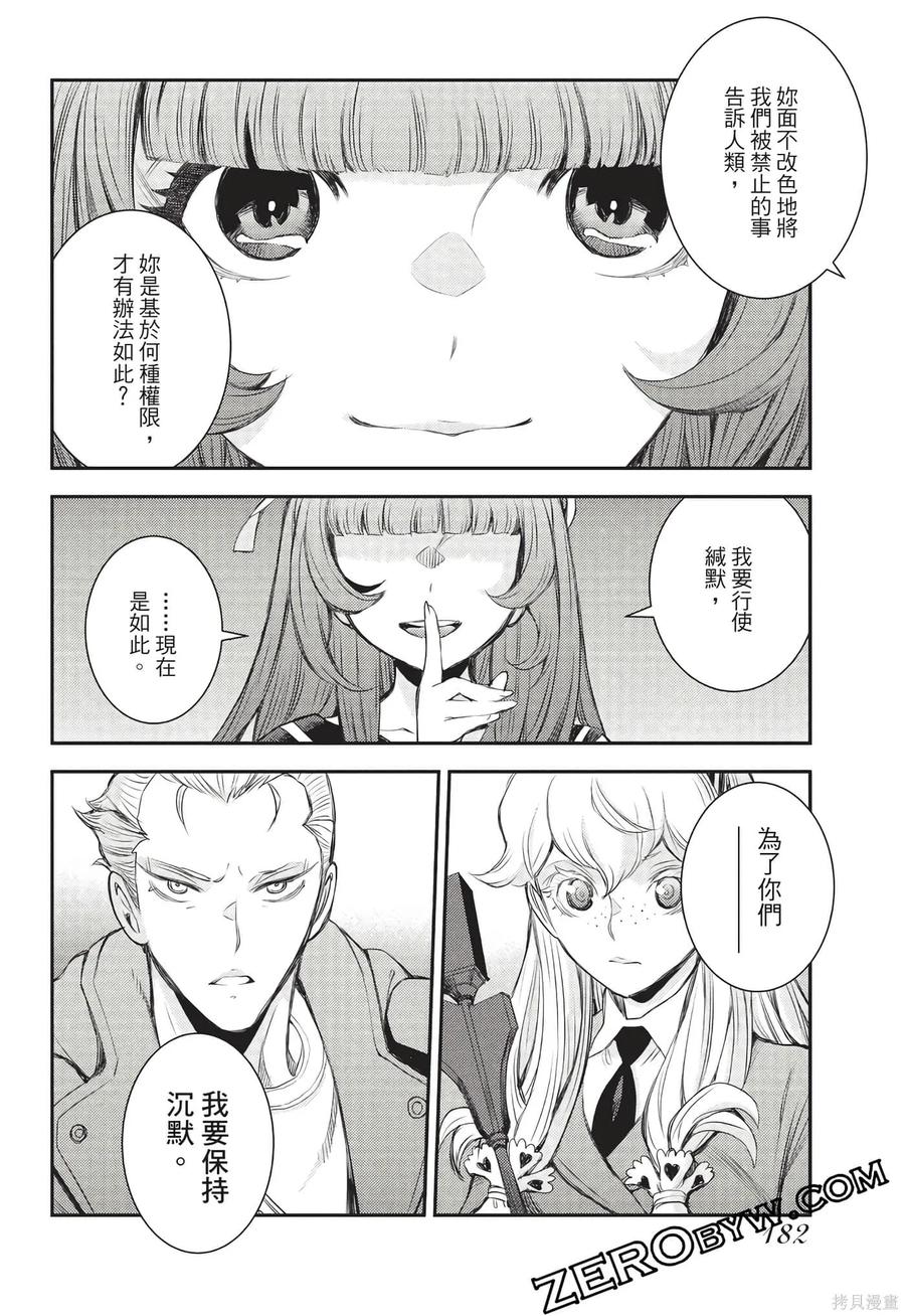第183页