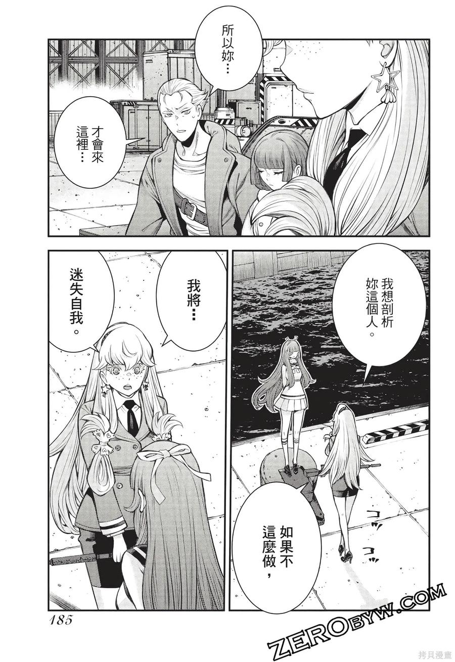 第186页