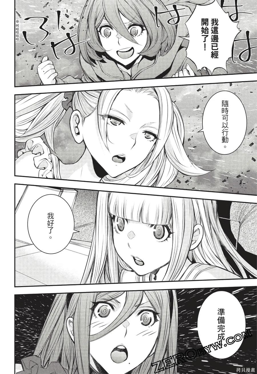 第43页