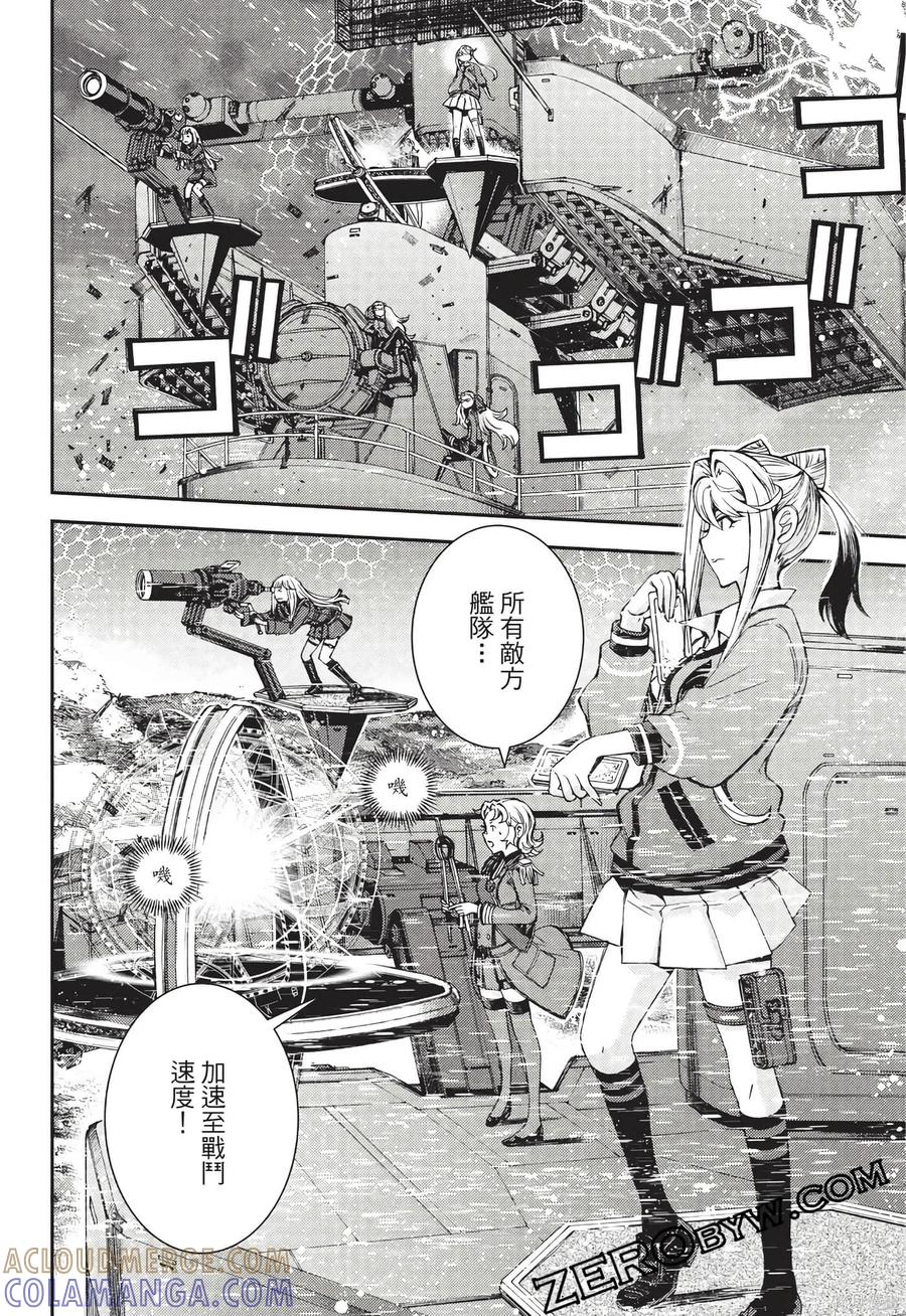 第49页