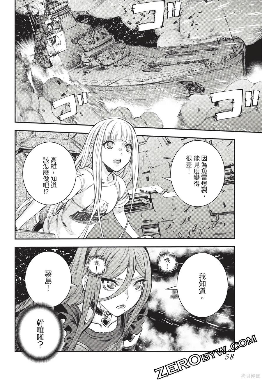 第59页