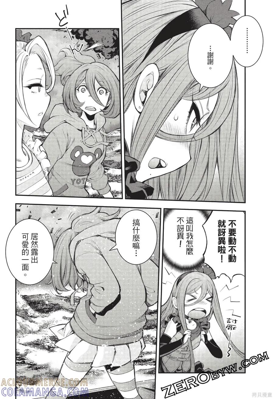 第61页