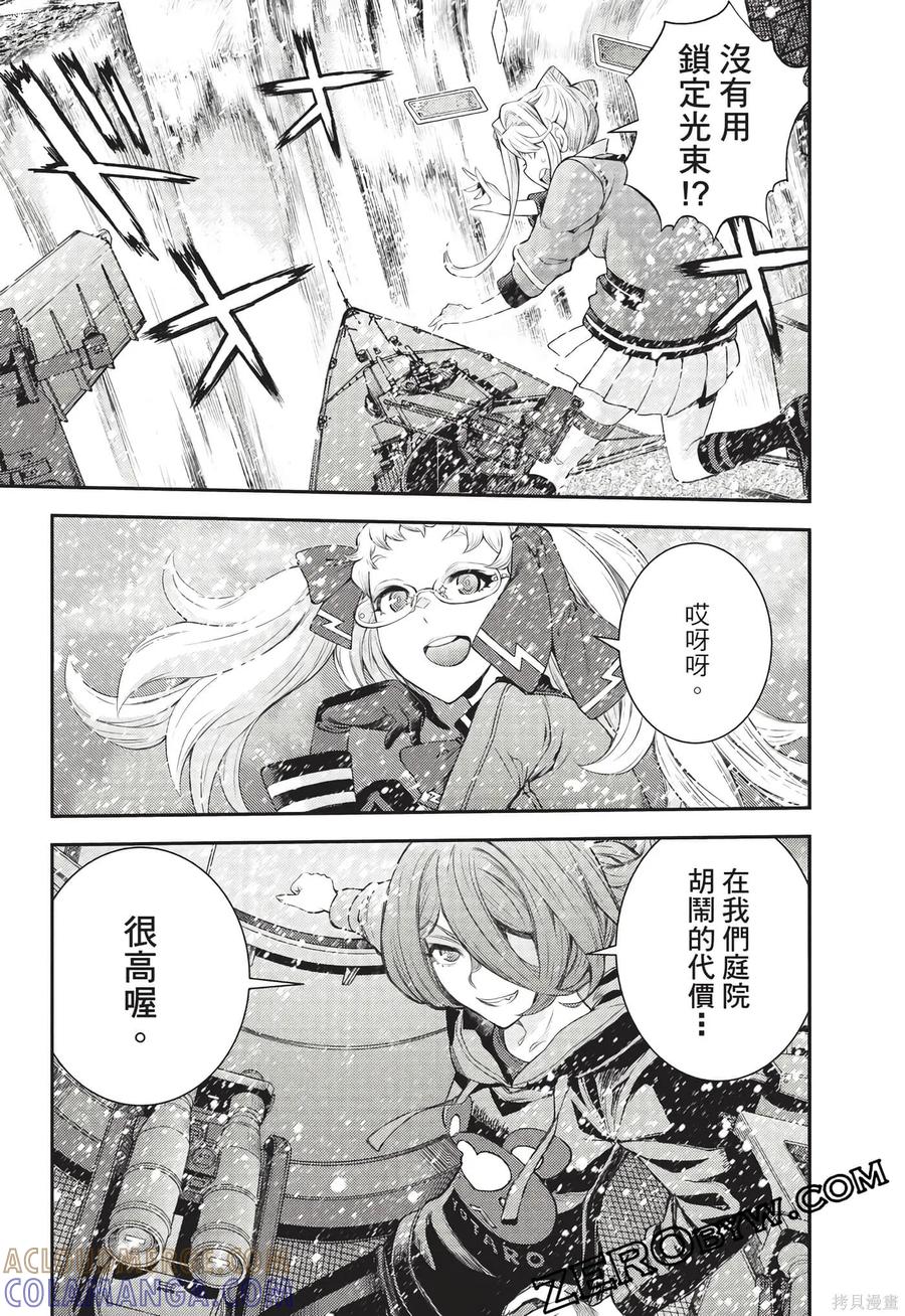 第73页
