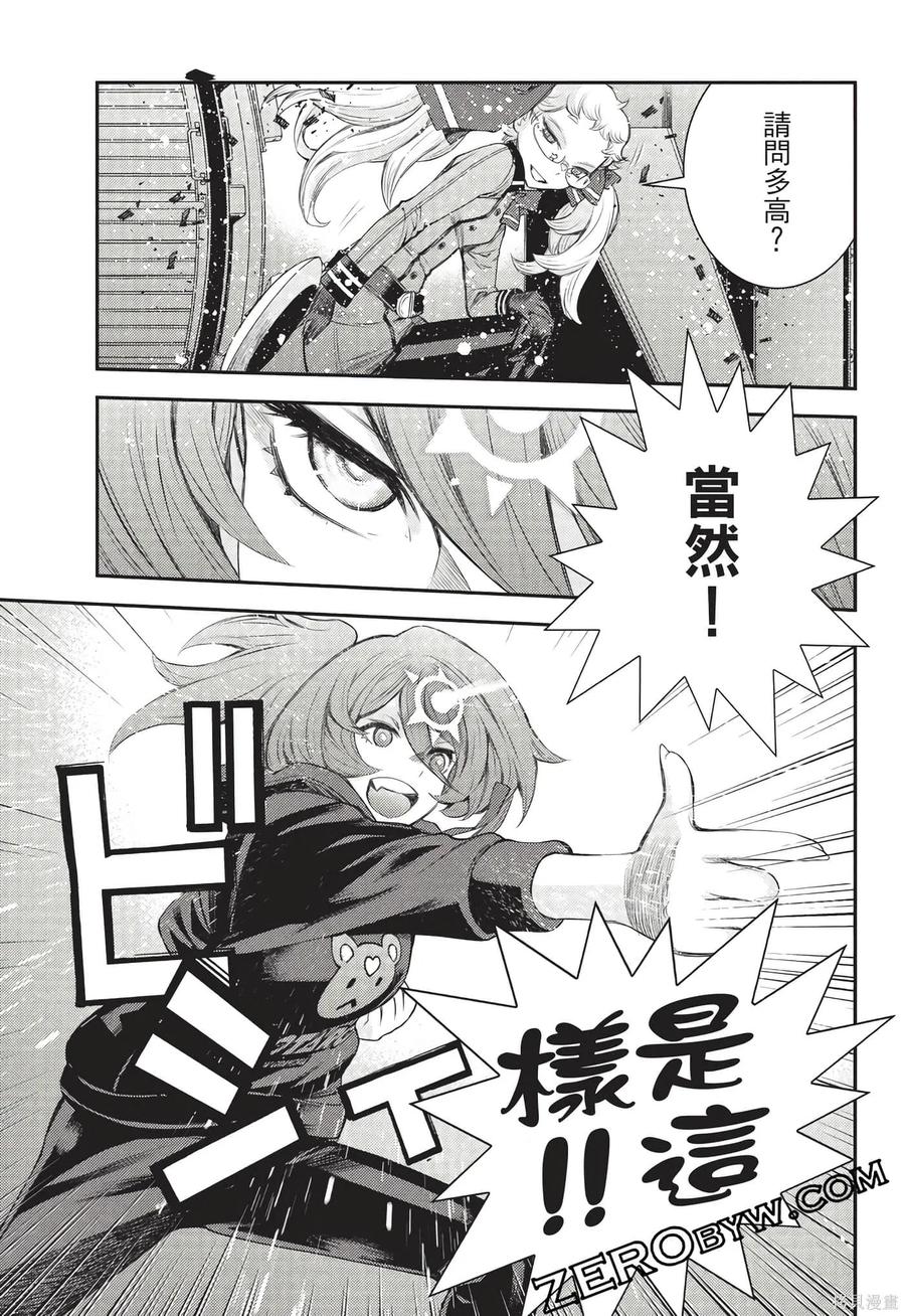 第74页