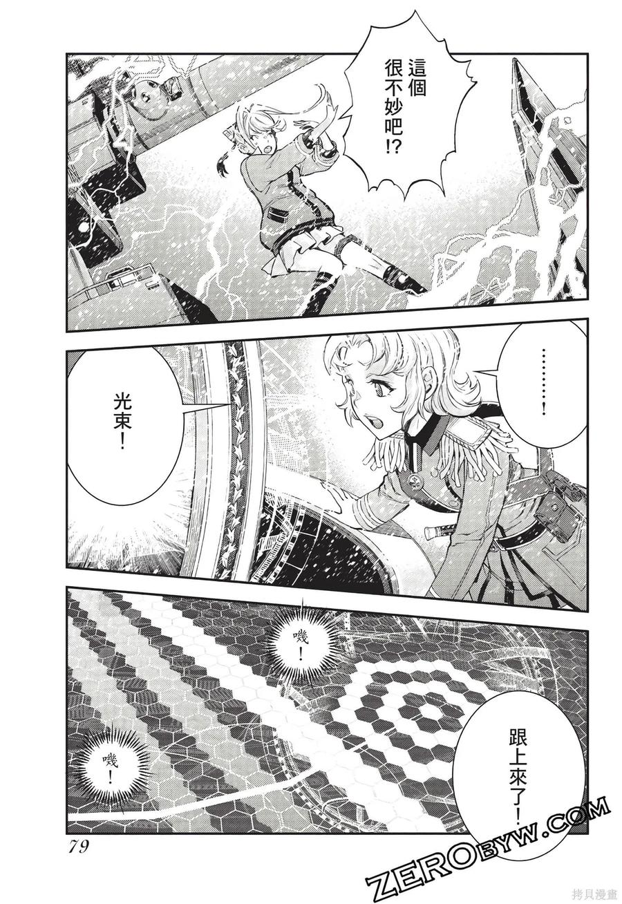 第80页