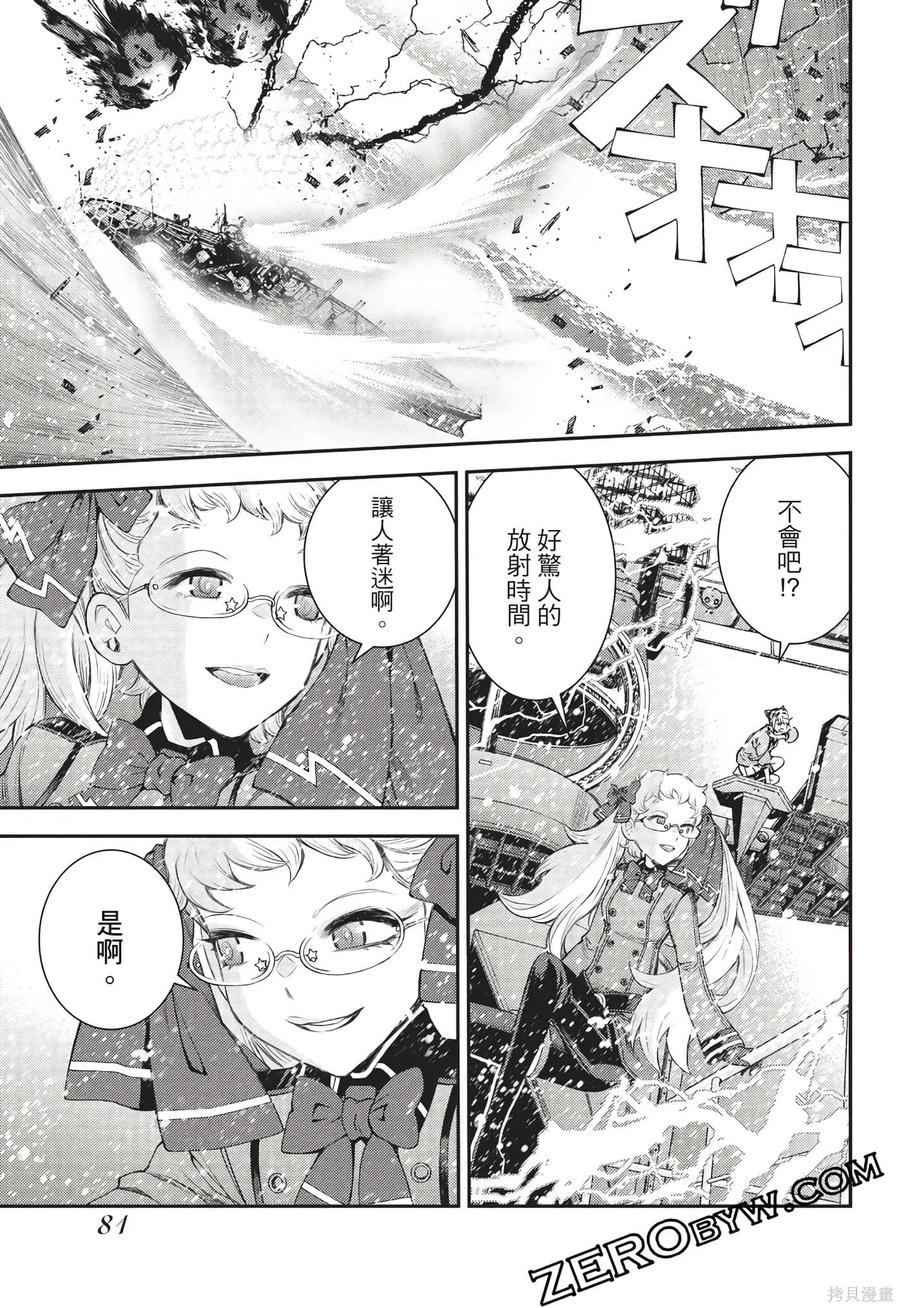 第82页