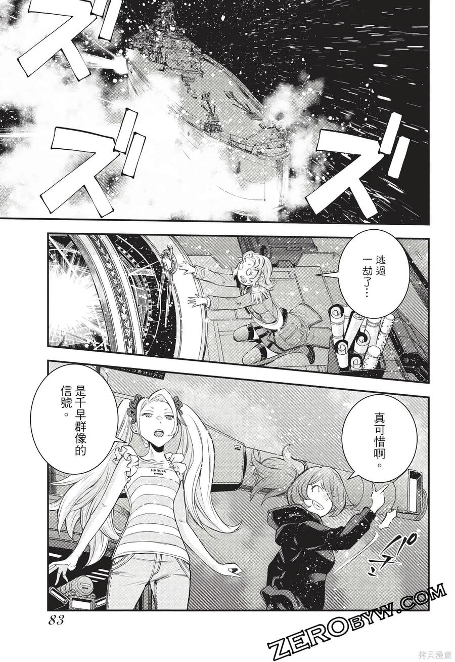 第84页