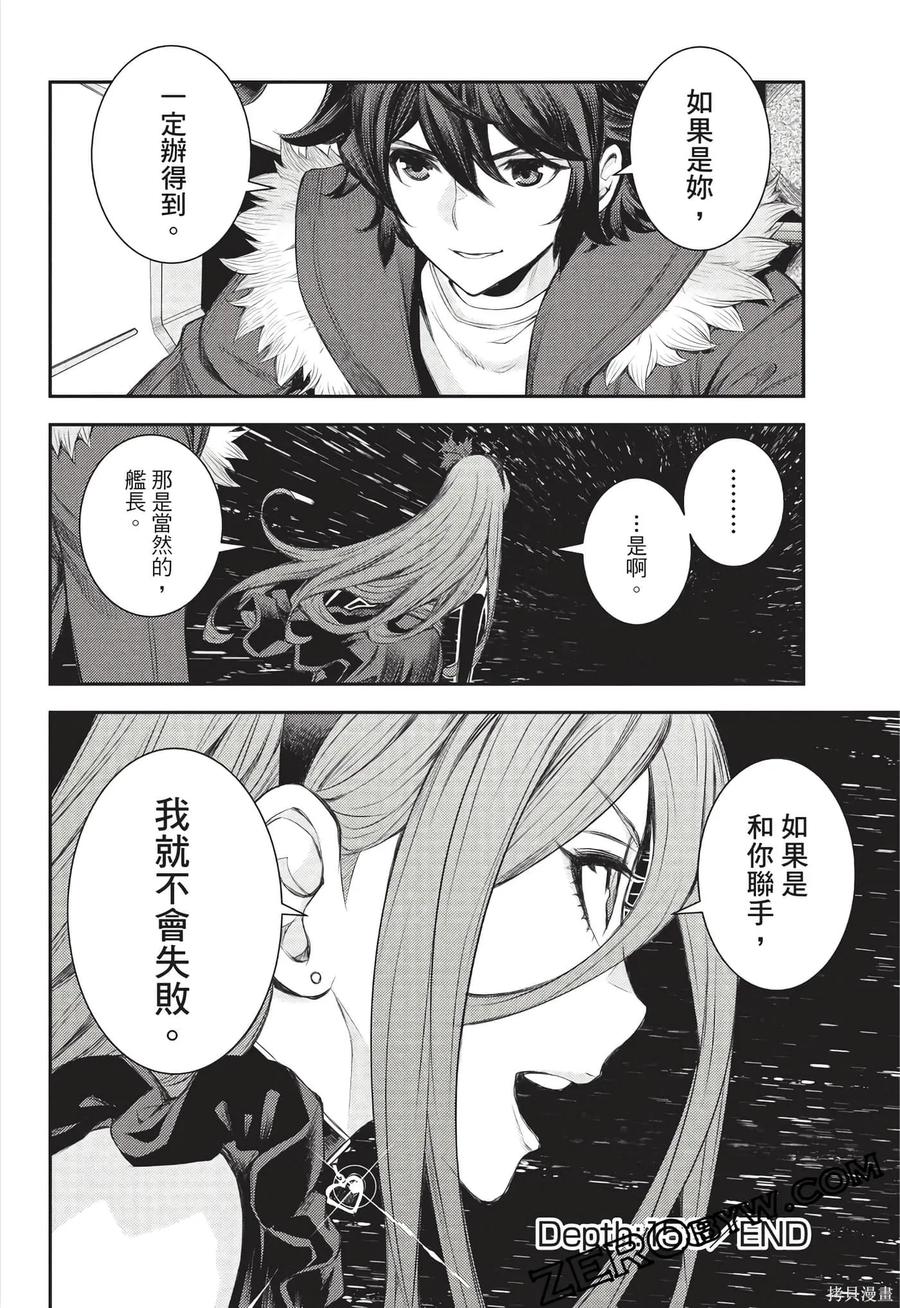 第87页