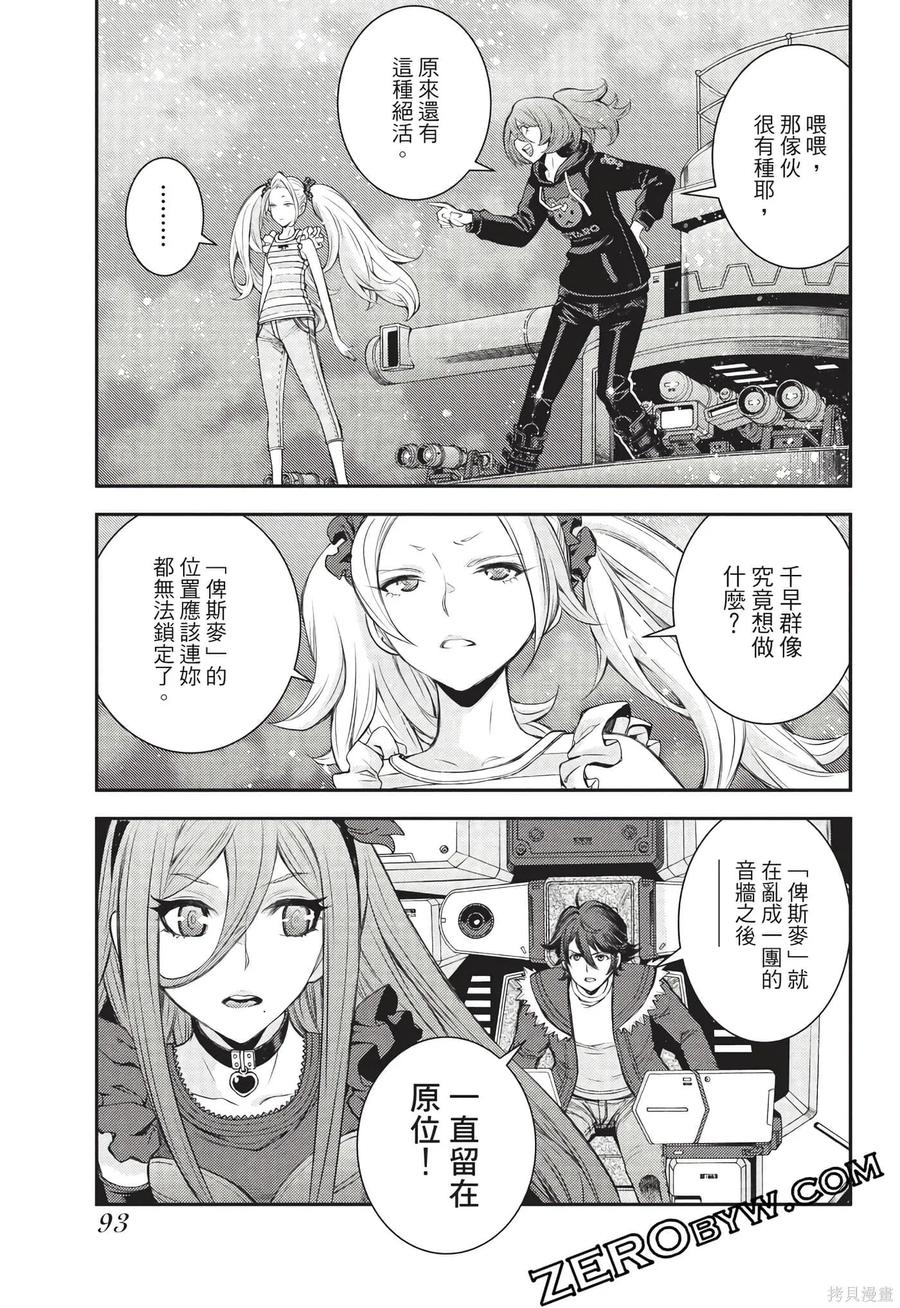 第94页