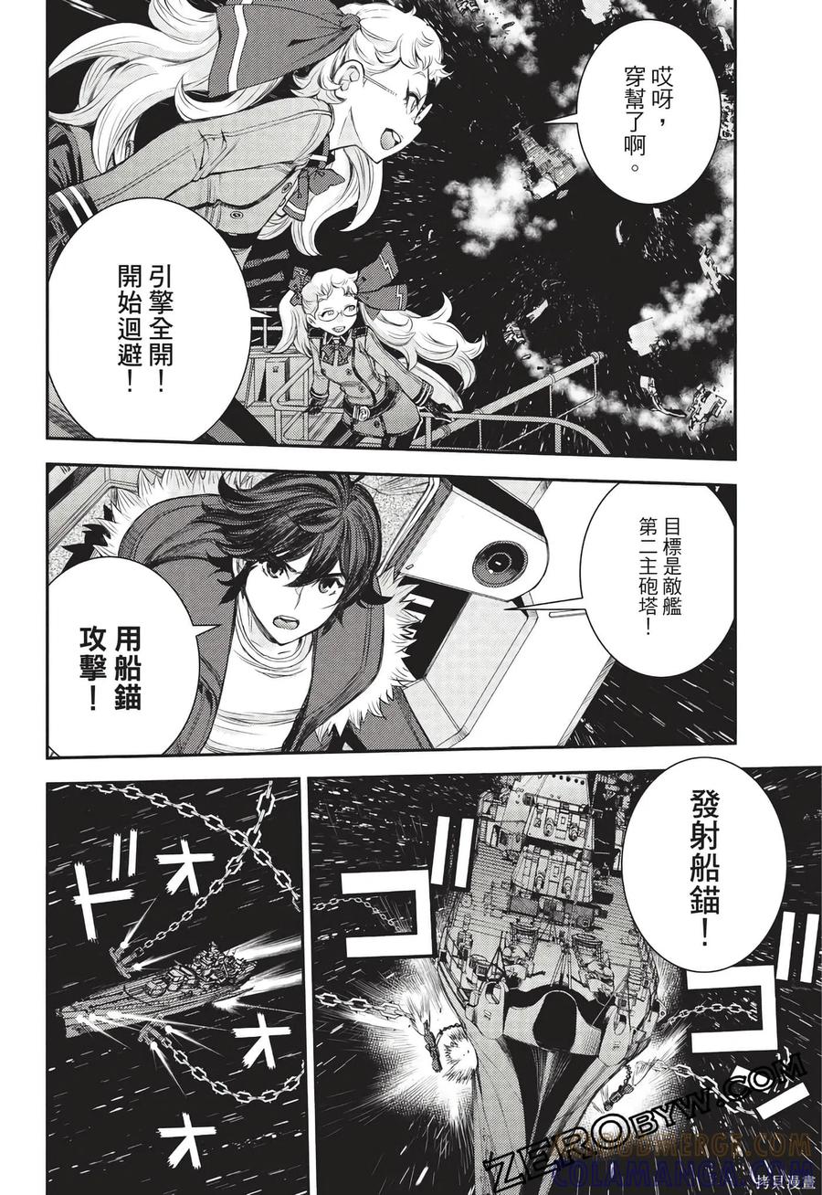 第97页