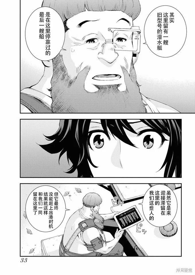 第30页