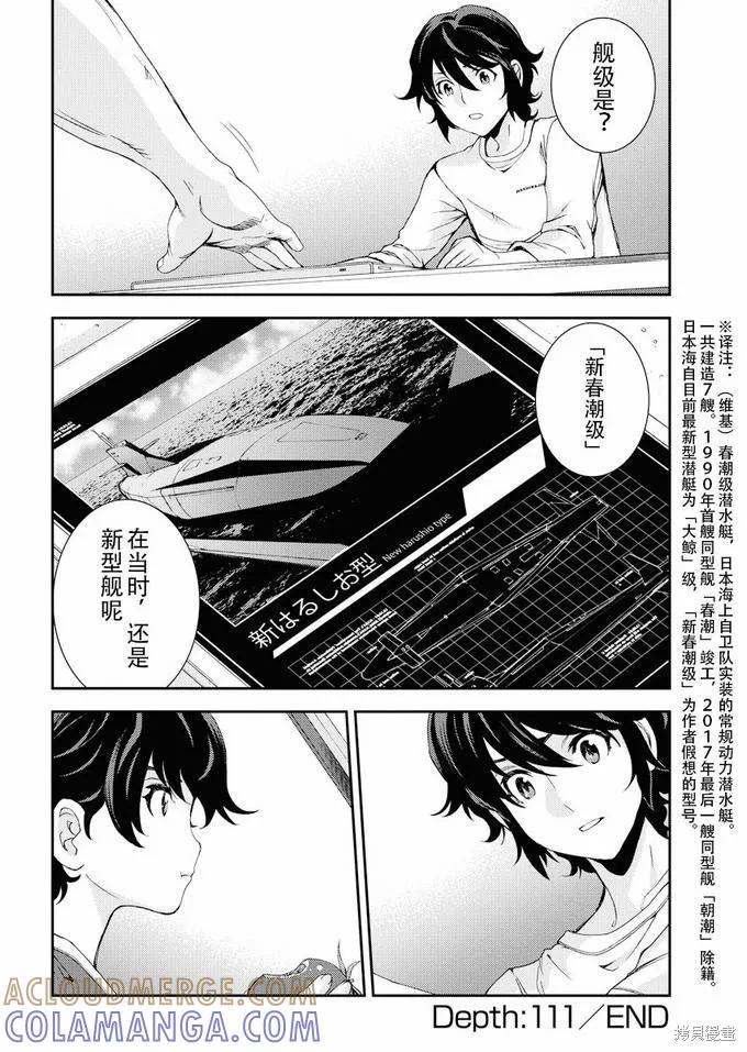 第31页