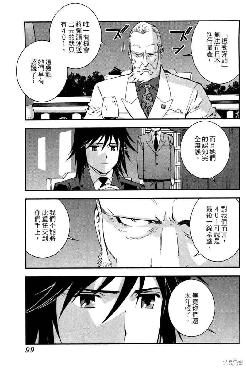 第100页