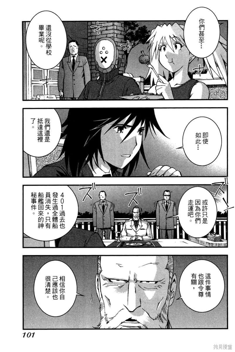 第102页