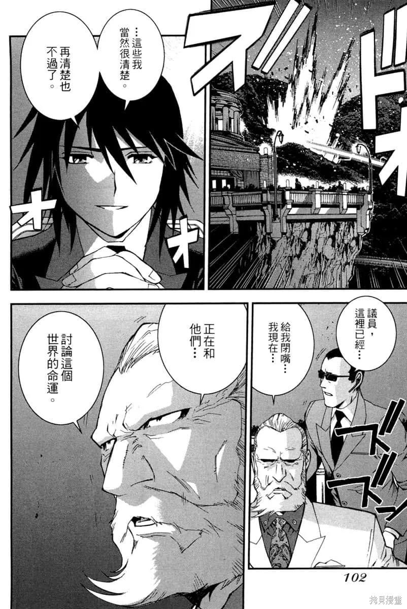 第103页
