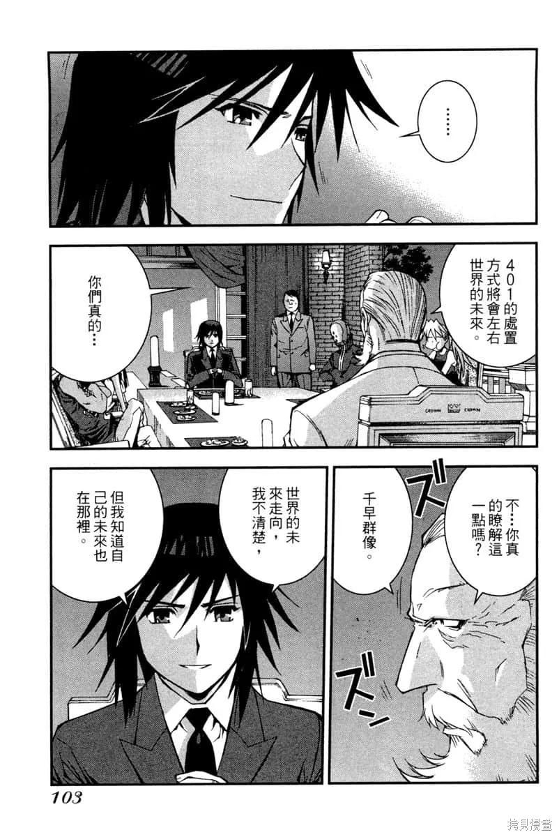 第104页