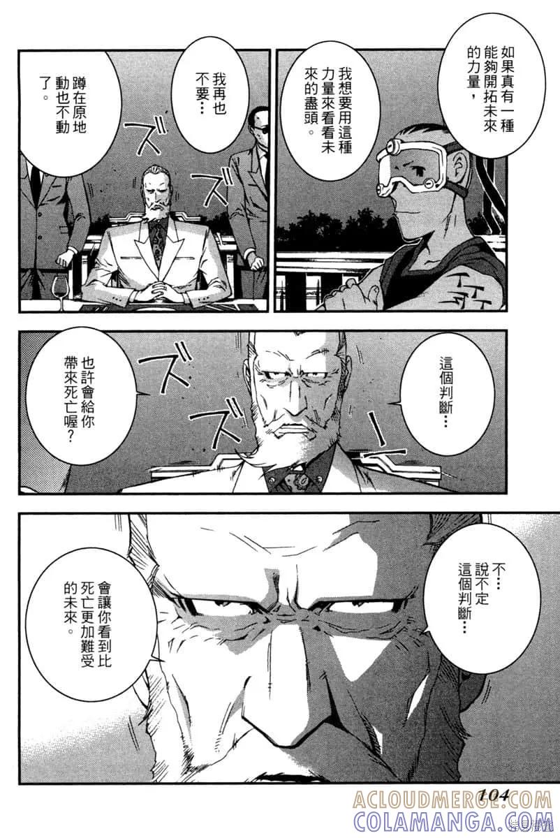 第105页