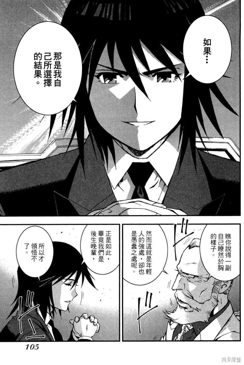第106页