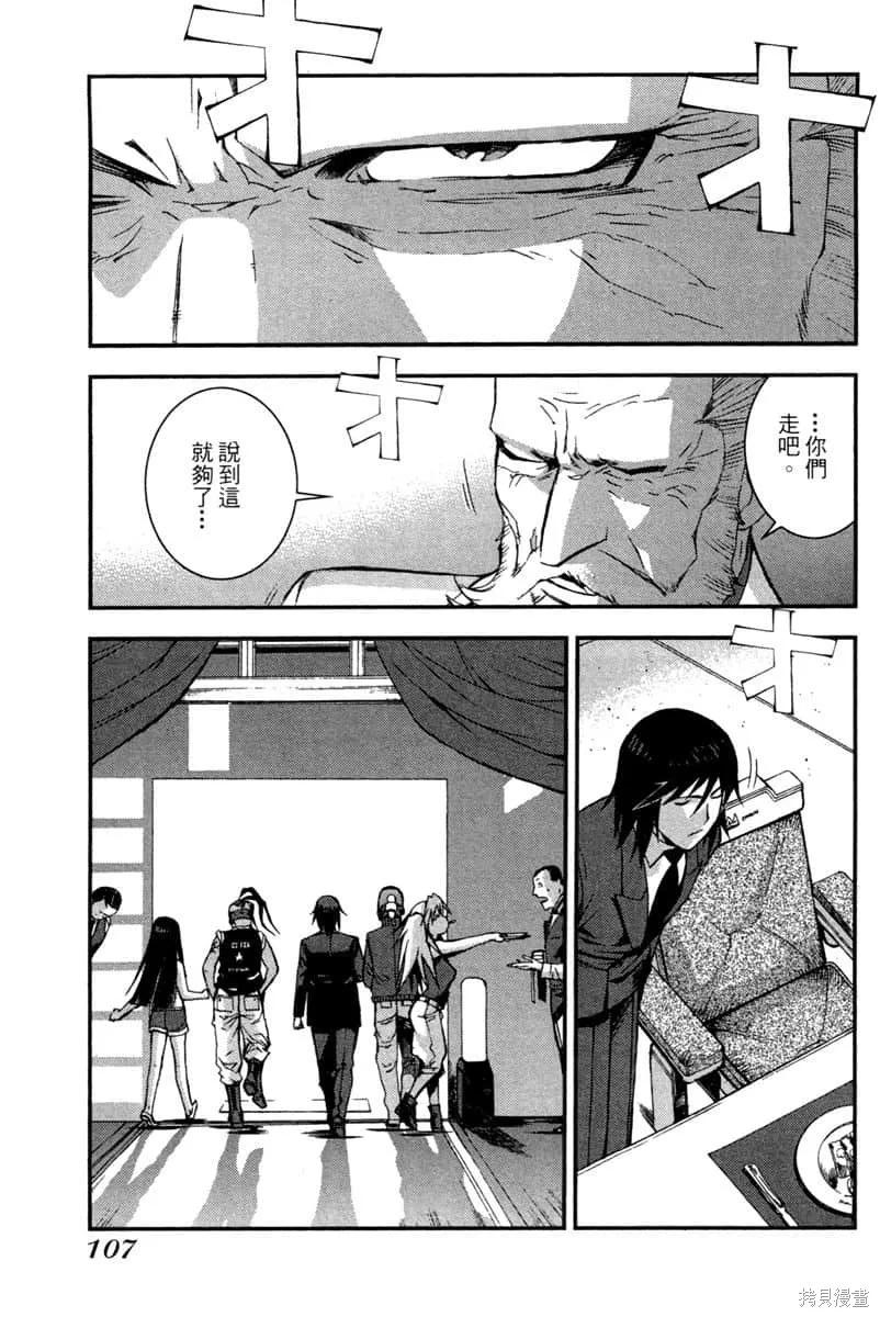 第108页