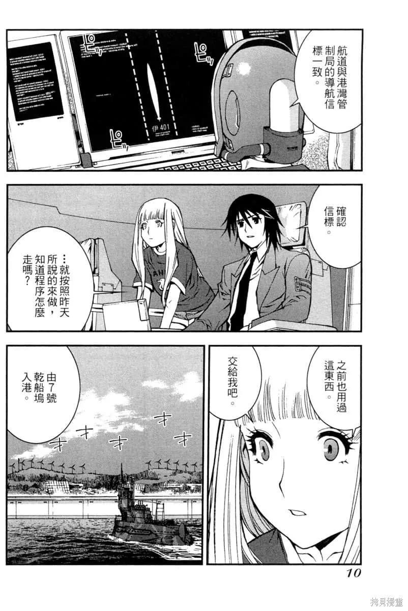 第11页