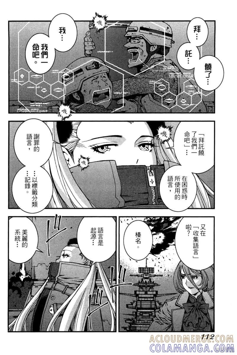 第113页