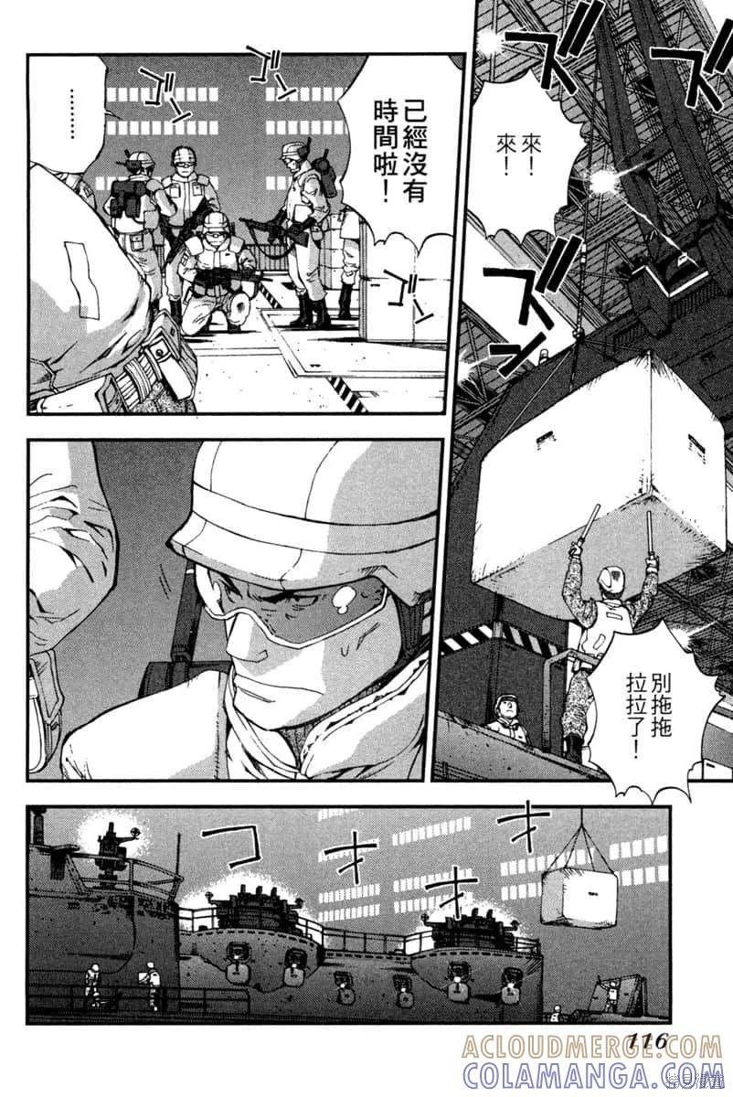 第117页